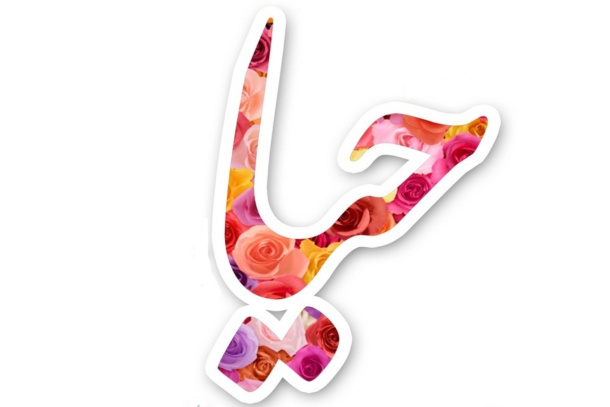 حیا و عفت ضامن تربیت نسلی متعهد خواهد بود