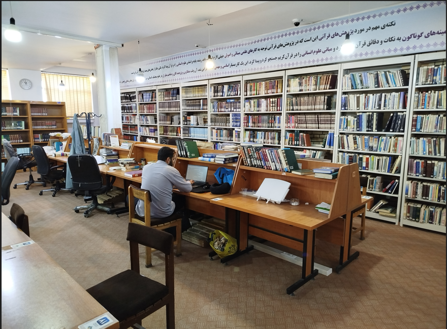 ظرفیتها، خدمات و برنامههای ویژه هفته کتاب در کتابخانههای تخصصی و عمومی پژوهشگاه علوم و فرهنگ اسلامی ظرفیتها، خدمات و برنامههای ویژه هفته کتاب در کتابخانههای تخصصی و عمومی پژوهشگاه علوم و فرهنگ اسلامی