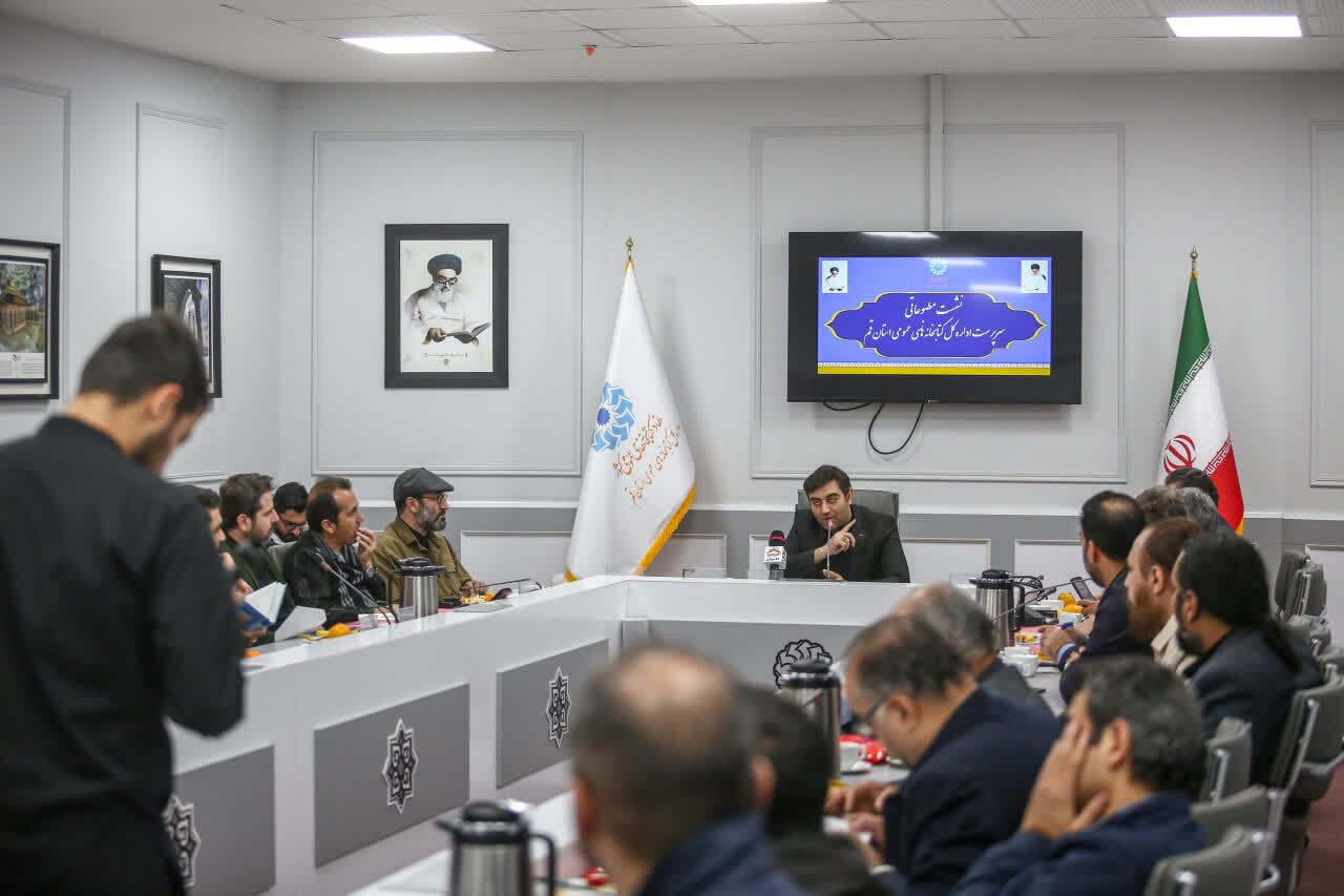 ۱۸۹ برنامه فرهنگی و طرح عضویت ملی در هفته کتاب استان قم ۱۸۹ برنامه فرهنگی و طرح عضویت ملی در هفته کتاب استان قم