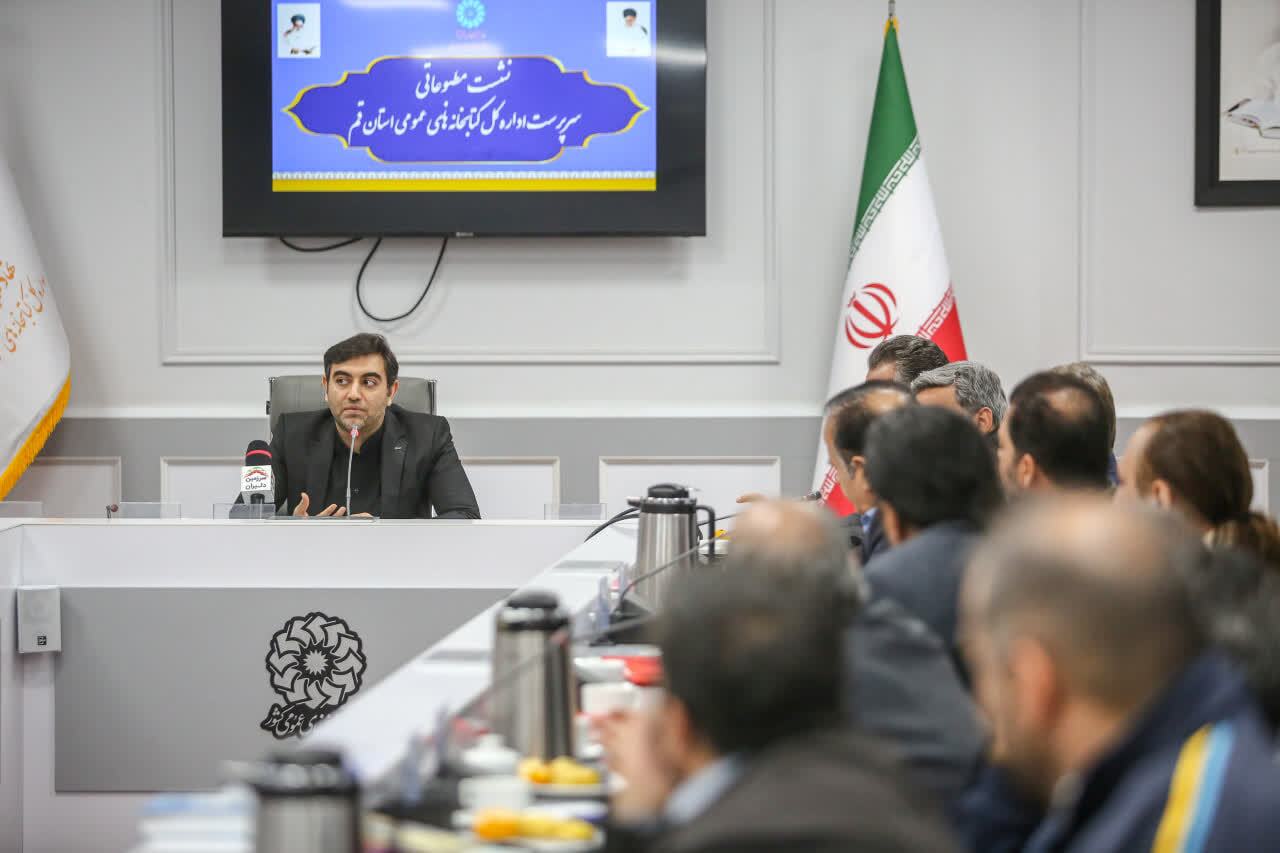 ۱۸۹ برنامه فرهنگی و طرح عضویت ملی در هفته کتاب استان قم ۱۸۹ برنامه فرهنگی و طرح عضویت ملی در هفته کتاب استان قم