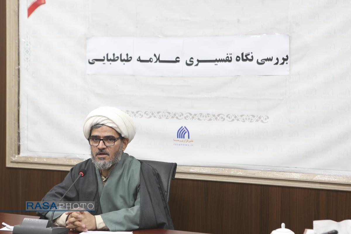 روش اجتماعی اسلام از نظر علامه طباطبایی مبتنی بر تربیت اخلاقی مردم است