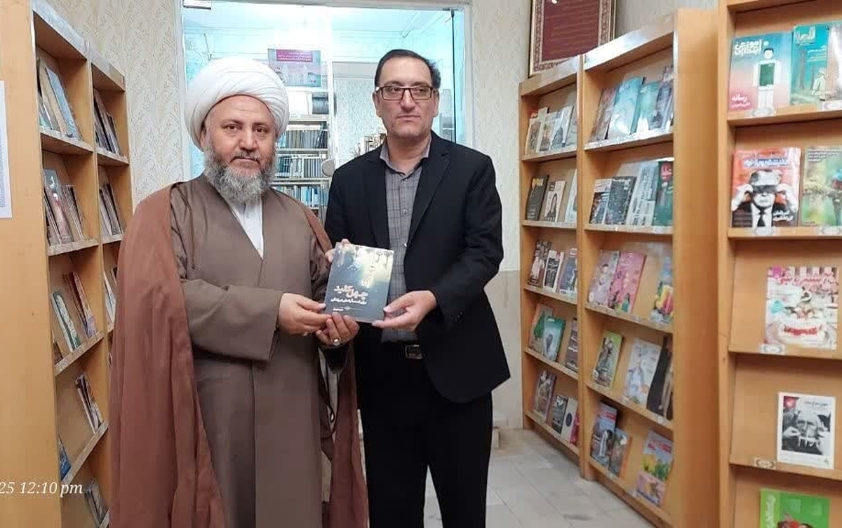 کتاب نردبان تعالی انسان