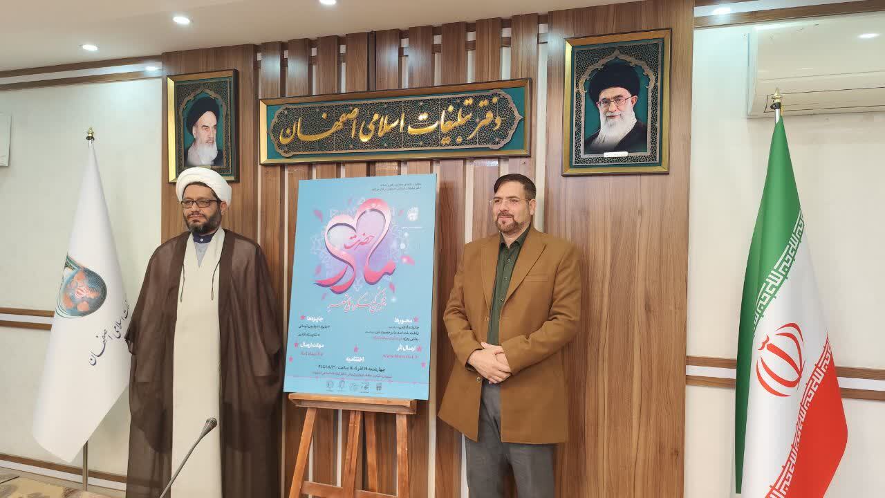 کنگره شعر مادر جریان ساز در حوزه شعر آیینی بوده است