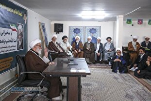 جلسه اساتید مدرس حضرت صاحب الزمان (عج)