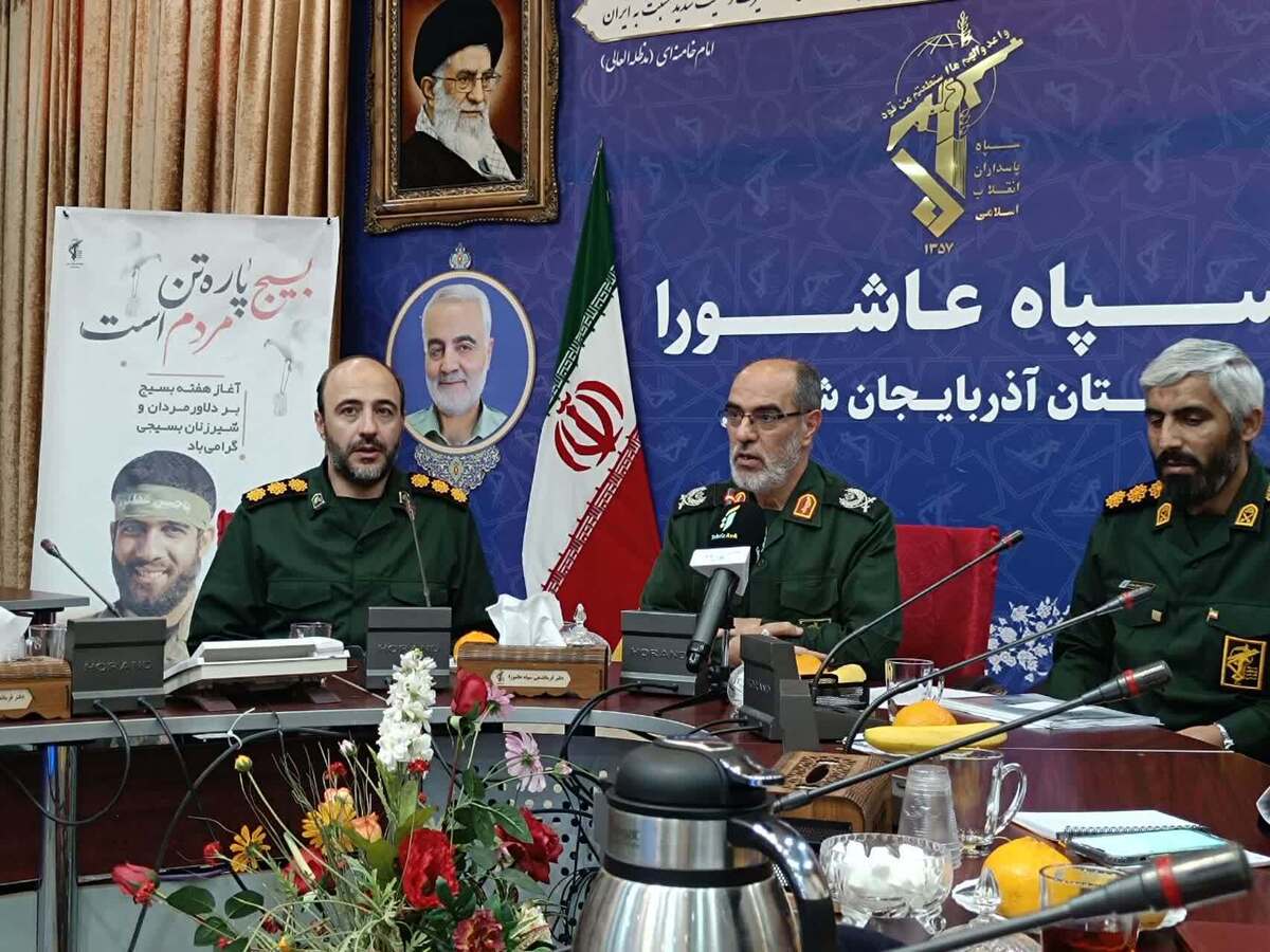 بسیج، نگهبان انقلاب و نماد همدلی ملت ایران