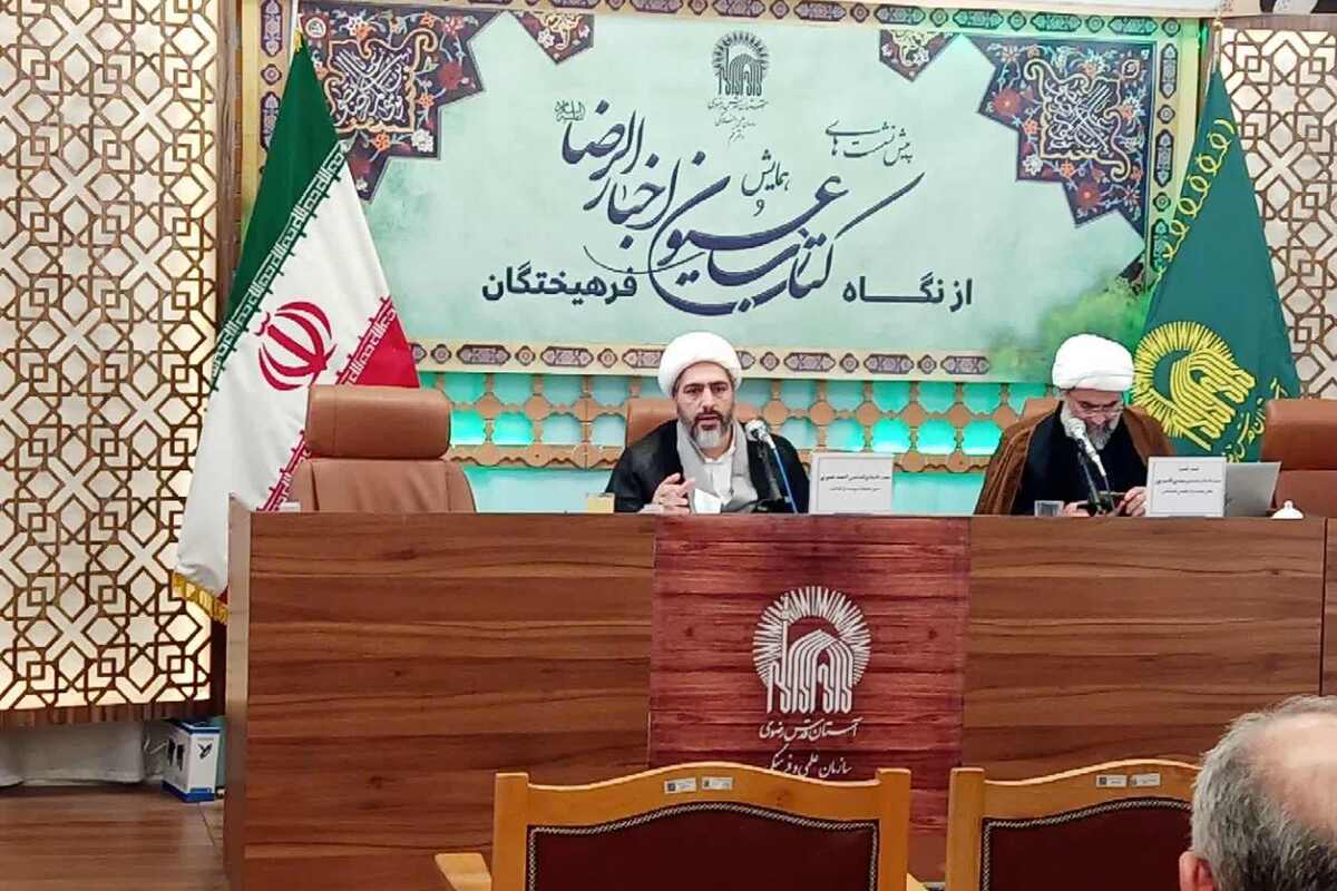 شیوه‌های مناظره و استدلال امام رضا علیه‌السلام در برابر متکلمان و غیرمسلمانان