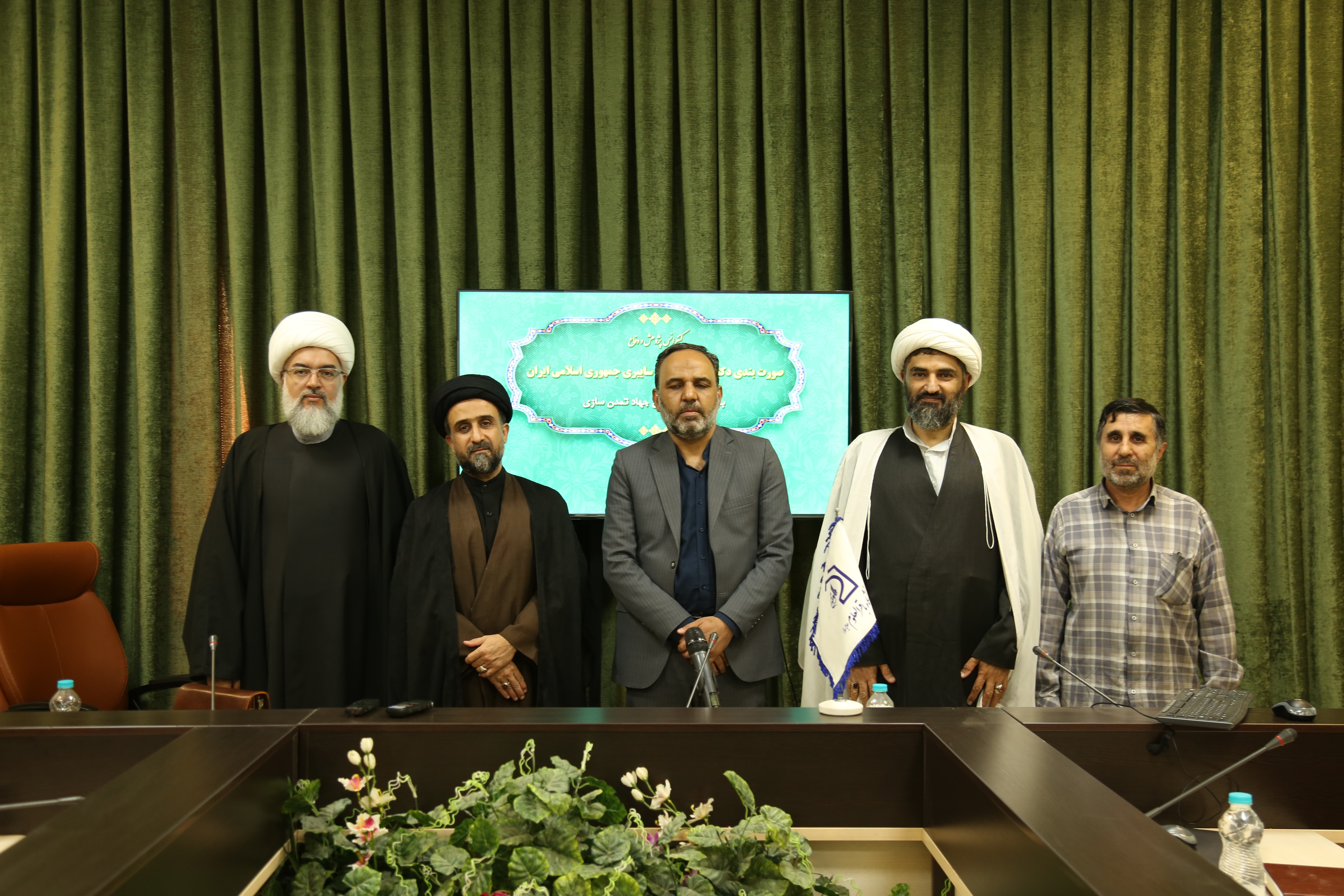 دفاع از رساله «دکترین امنیت ملی سایبری» در دانشگاه باقرالعلوم