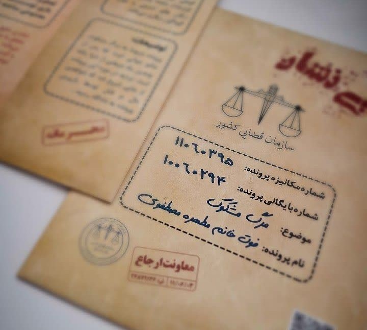 وقتی فاطمیه به زبان بازی روایت میشود وقتی فاطمیه به زبان بازی روایت میشود