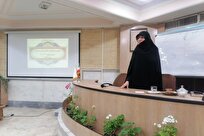 ظرفیت‌های مرکز رشد و آموزش‌های آزاد جامعه‌الزهرا