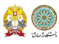 اولین دوره مشترک تحول دیجیتال با میزبانی دانشگاه امام صادق