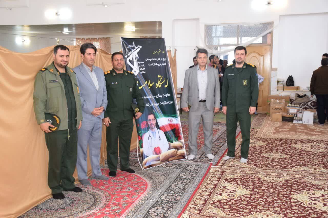 برگزاری اردوی جهادی پزشکی سپاه مرند به مناسبت هفته بسیج برگزاری اردوی جهادی پزشکی سپاه مرند به مناسبت هفته بسیج