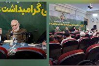 گزارشی از نشست علمی گرامیداشت علامه طباطبایی