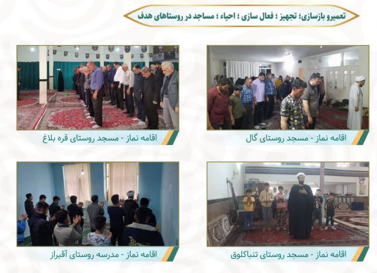 جهش محرومیتزدایی در آذربایجان شرقی \ قرارگاه پیشرفت سپاه عاشورا الگویی ملی برای آبادانی روستاها جهش محرومیتزدایی در آذربایجان شرقی \ قرارگاه پیشرفت سپاه عاشورا الگویی ملی برای آبادانی روستاها