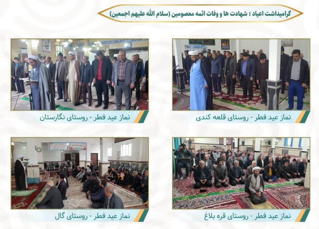 جهش محرومیتزدایی در آذربایجان شرقی \ قرارگاه پیشرفت سپاه عاشورا الگویی ملی برای آبادانی روستاها+ تصاویر جهش محرومیتزدایی در آذربایجان شرقی \ قرارگاه پیشرفت سپاه عاشورا الگویی ملی برای آبادانی روستاها+ تصاویر