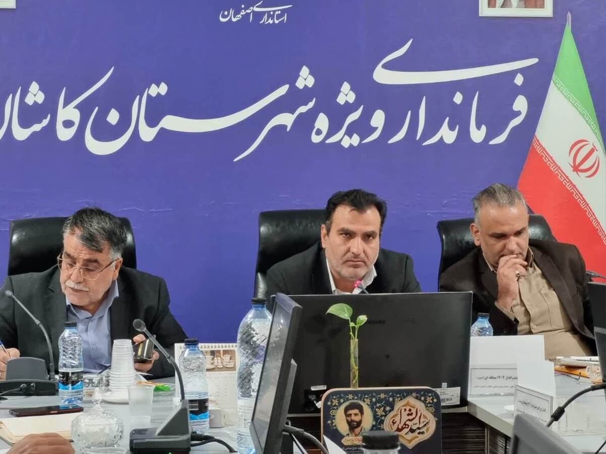سلامت، امنیت و مشارکت مردم سه رکن اصلی انتخابات پیش‌رو در کاشان است