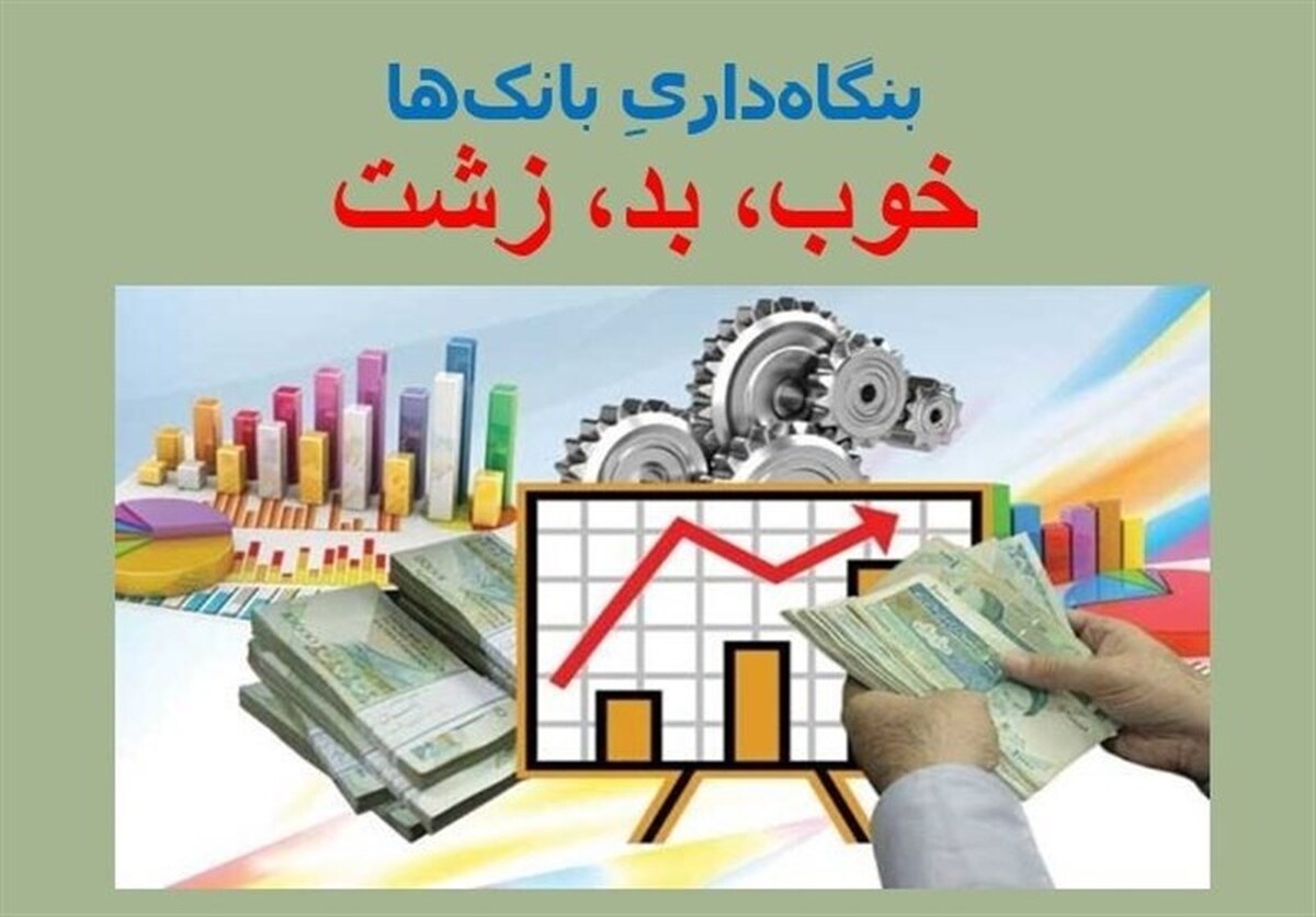 بانکها ۳۷ میلیون مترمربع ملک تا هزار همت دارایی منجمد دارند/ از هشدار رهبر انقلاب تا عبرت بانک آینده