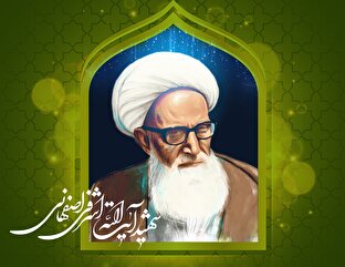 پوستر | شهید محرابی که جامع علم مفید بود