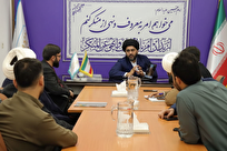 برگزاری دوره آموزشی آشنایی با هوش مصنوعی در ستاد امر به معروف همدان