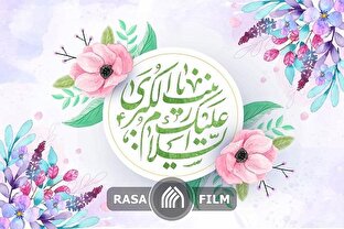 ویژگی های شخصیتی حضرت زینب کبری