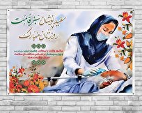 پرستاری در اسلام یک مسئولیت اجتماعی و عبادت ارزشمند است