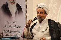 ضرورت تحول در ساختار آموزشی و پژوهشی حوزه علمیه