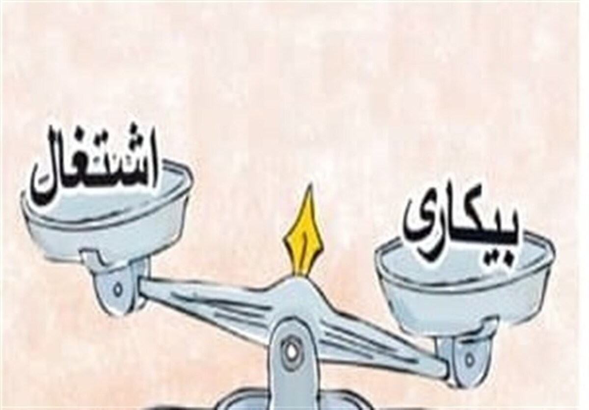 رشد اشتغال غیرمولد در پی شکاف فزاینده دستمزد و هزینههای معیشت