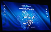 تأکید بر نقش بانوان در تاب‌آوری اجتماعی و مدیریت اقتصادی 

 