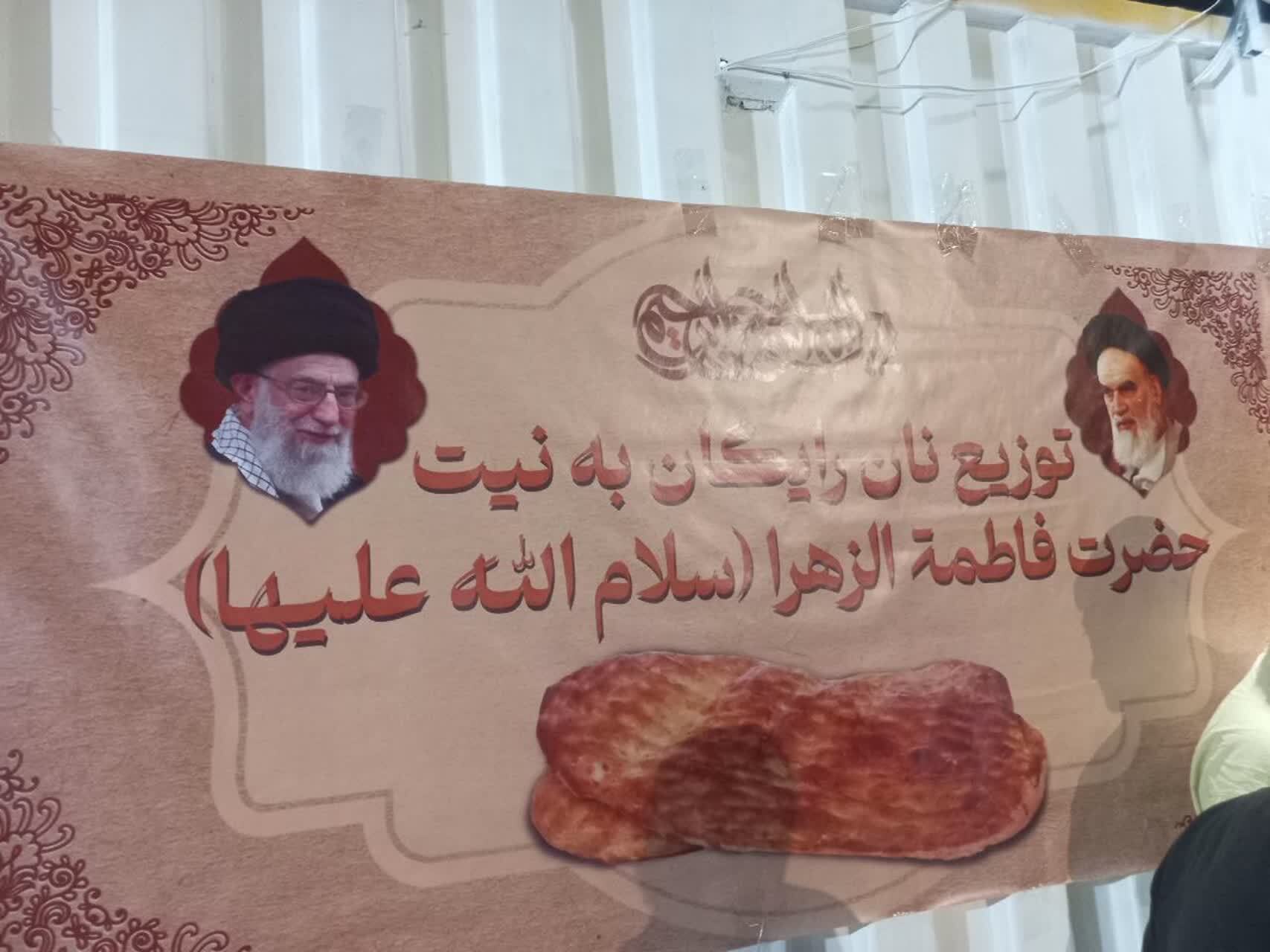 نان صلواتی عطری از کرامت کریم اهلبیت در هوای بابل نان صلواتی عطری از کرامت کریم اهلبیت در هوای بابل