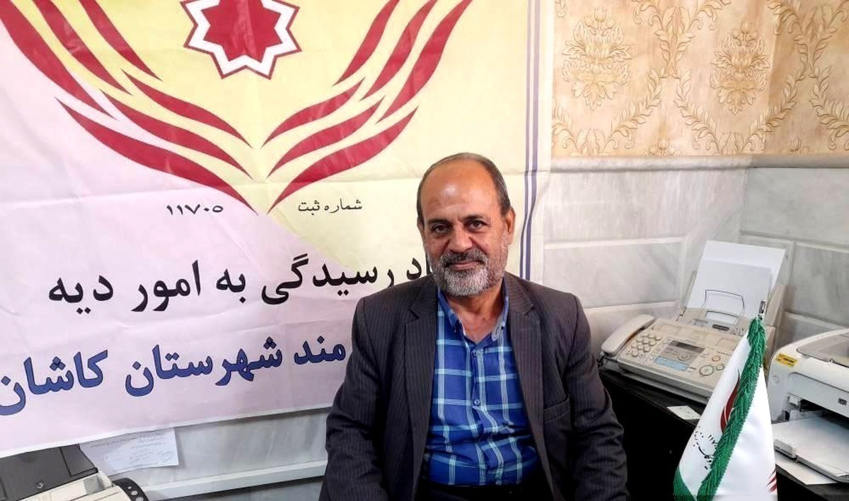 کودک کاشانی جان بخشید