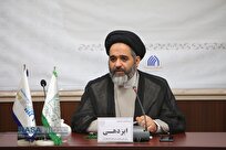 فقه شیعه دفاع پیش‌دستانه را مجاز می‌داند