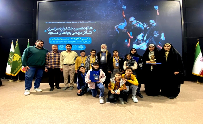 کاشان در صدر جشنواره سراسری تئاتر بچه‌های مسجد