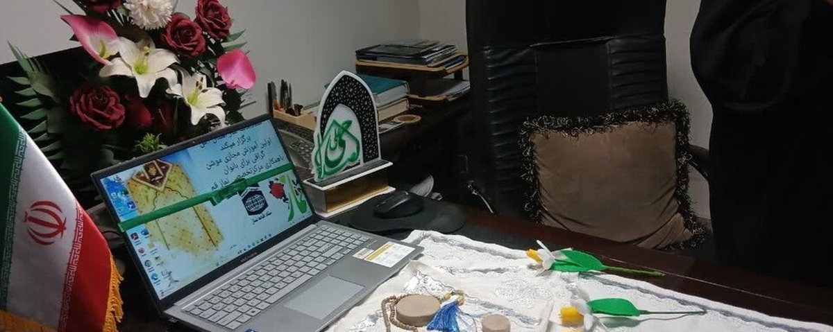 آئین افتتاح مجازی دوره تربیت مربی نماز در آذربایجان شرقی برگزار شد