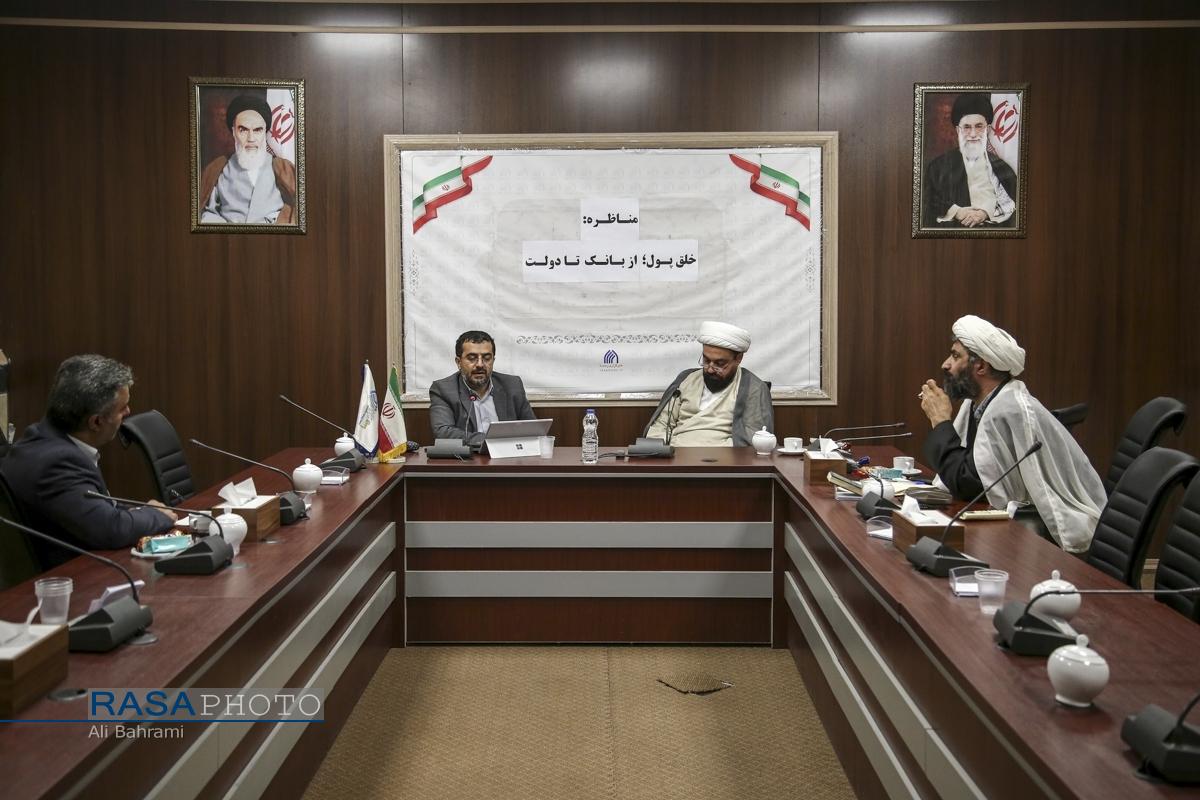 مناظره علمی خلق پول؛ از بانک تا دولت