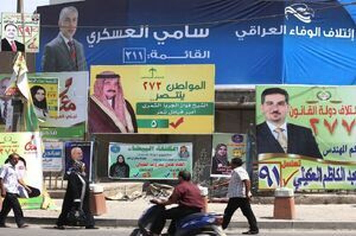 با احزاب سیاسی عراق در آستانه انتخابات آشنا شوید/ حضور تشکلهای افراطی پای میز سیاست
