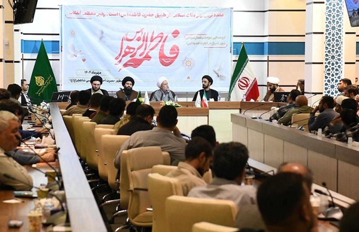 گردهمایی مواکب فعال مردمی شیراز برای ایام فاطمیه برگزار شد