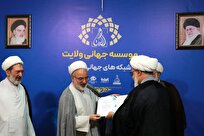 انتصاب حجت الاسلام والمسلمین نهاوندی به عضویت شورای سیاست‌گذاری مؤسسه جهانی ولایت