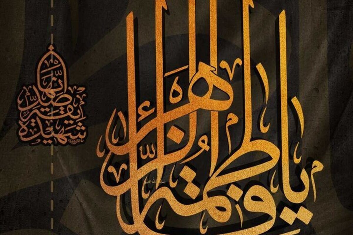 پویش اعزام مبلغ به «روضه‌های خانگی» در قم آغاز شد