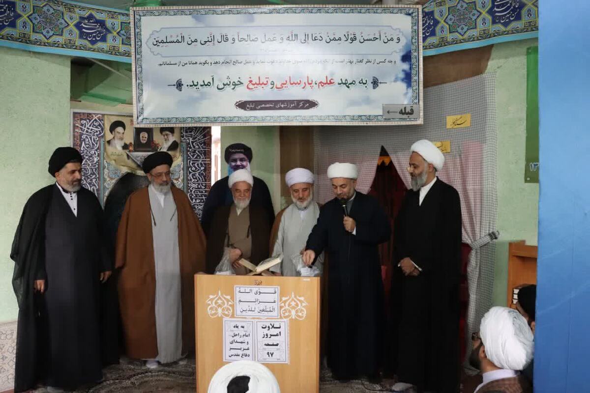 برگزاری مراسم قرعه‌کشی پویش «تبلیغ؛ اولویت اول»