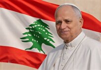 پیام هوشمندانه حزب‌الله به مناسبت سفر پاپ لئو چهاردهم به لبنان