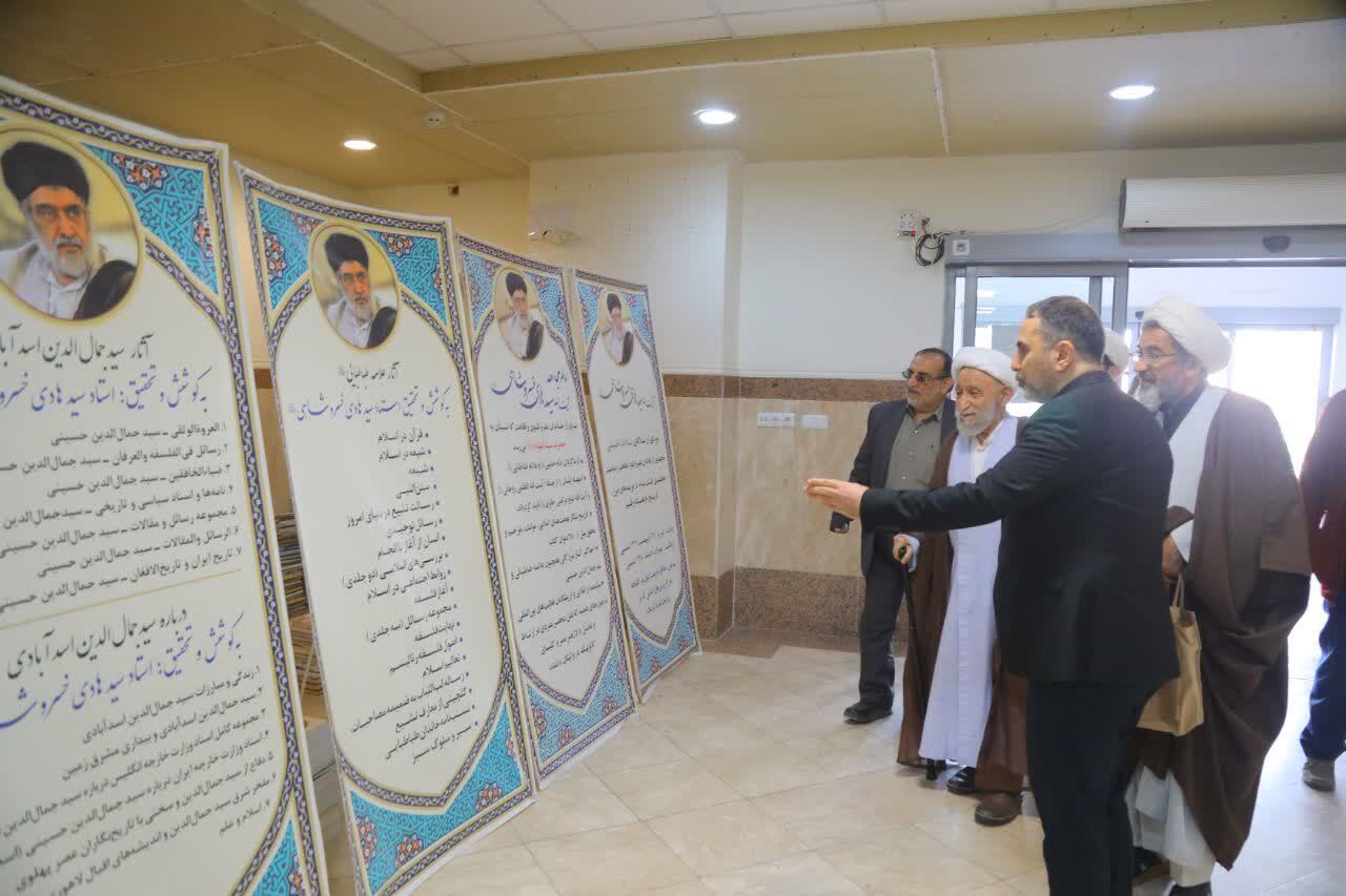 بازدید آیت‌الله استادی از مرکز فرهنگی آیت‌الله خسروشاهی