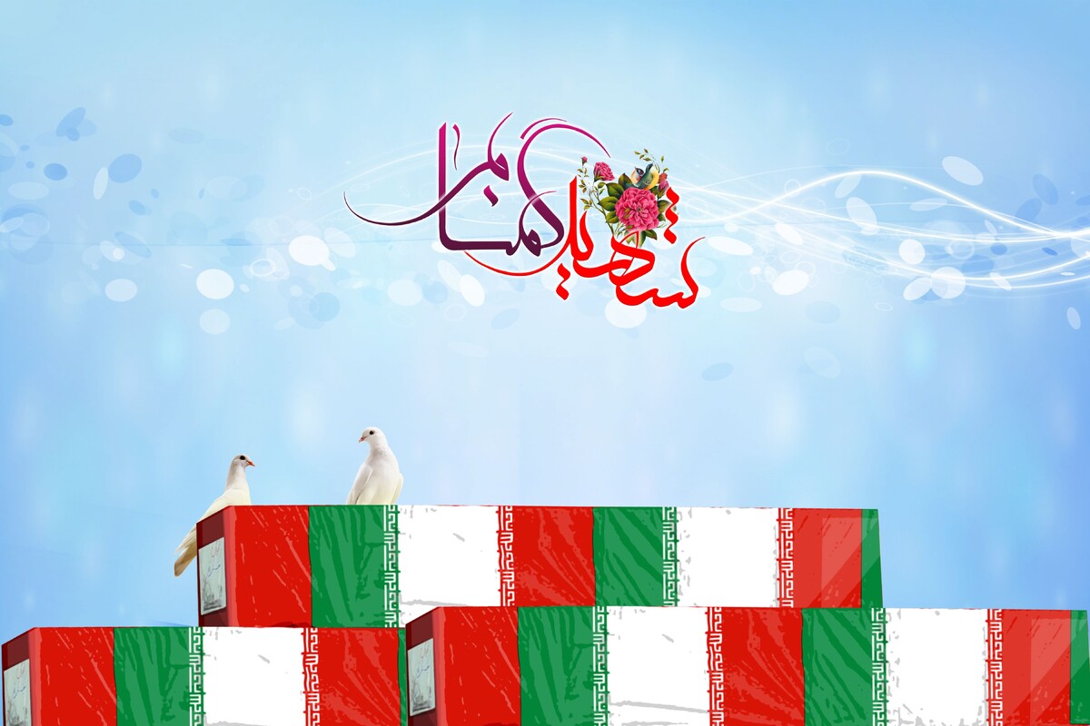 گرمسار میزبان لاله های گمنام