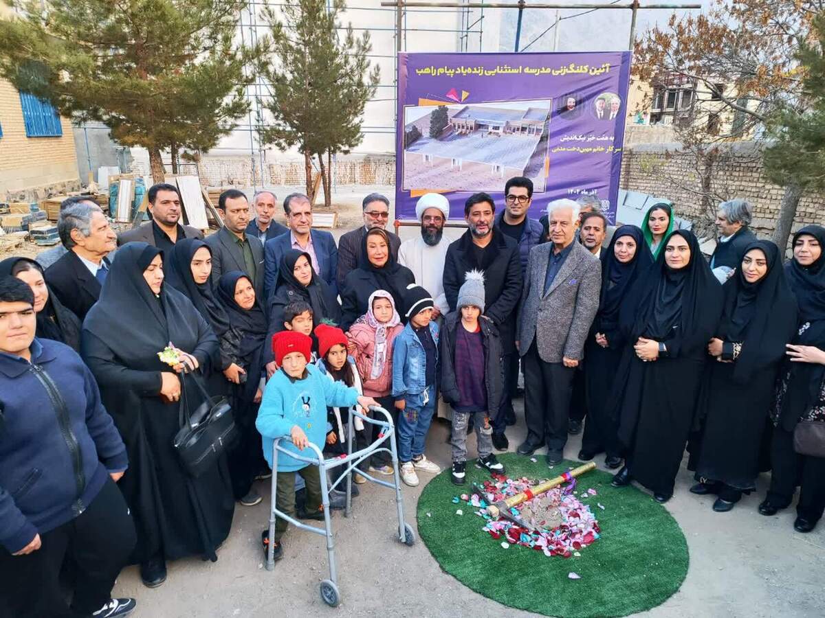 کلنگ احداث مدرسه استثنایی بانوی خیّر کاشانی به زمین زده شد