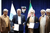 امضای تفاهم‌نامه همکاری سازمان بهزیستی با حوزه‌های علمیه کشور