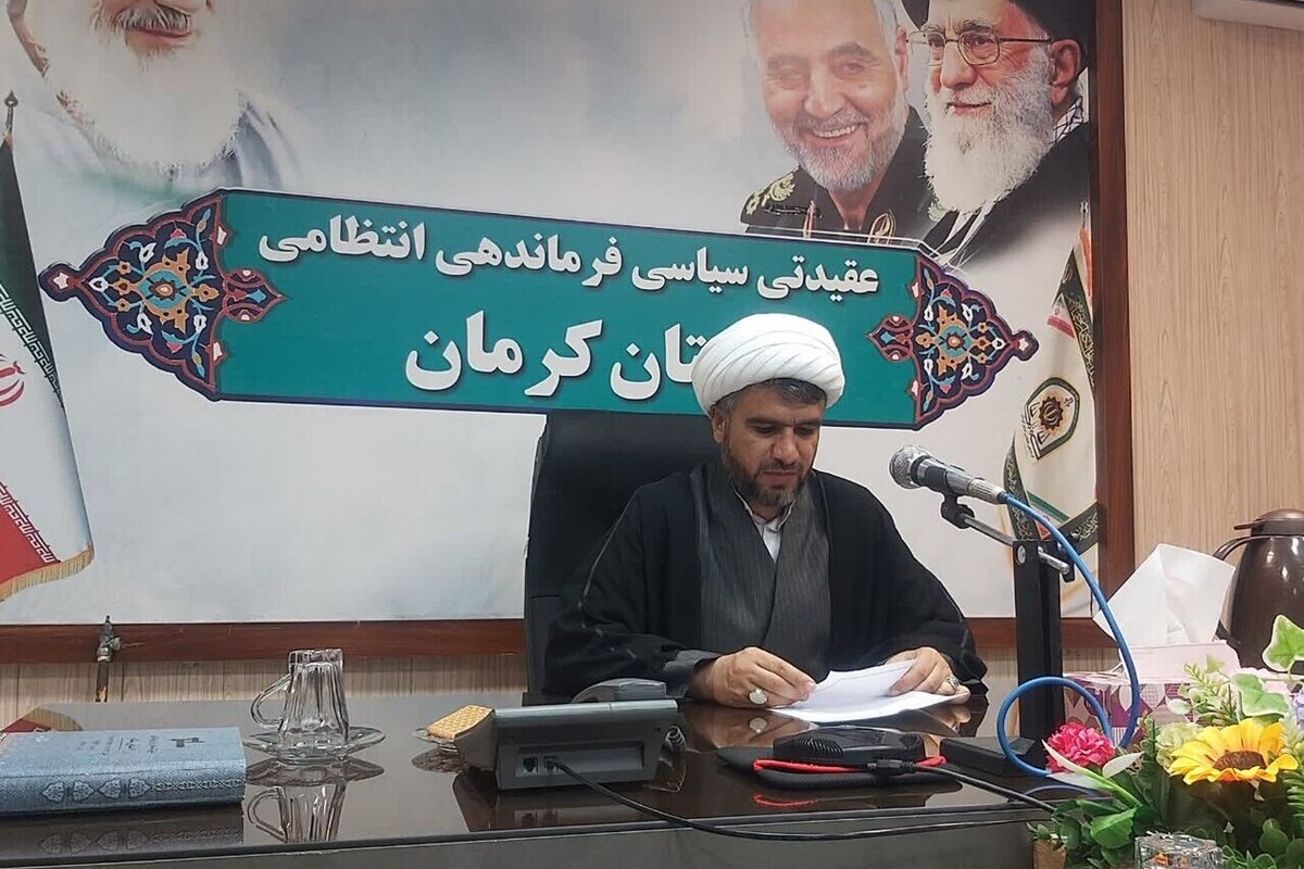 برگزاری اولین همایش تخصصی نهج البلاغه فراجا در استان کرمان