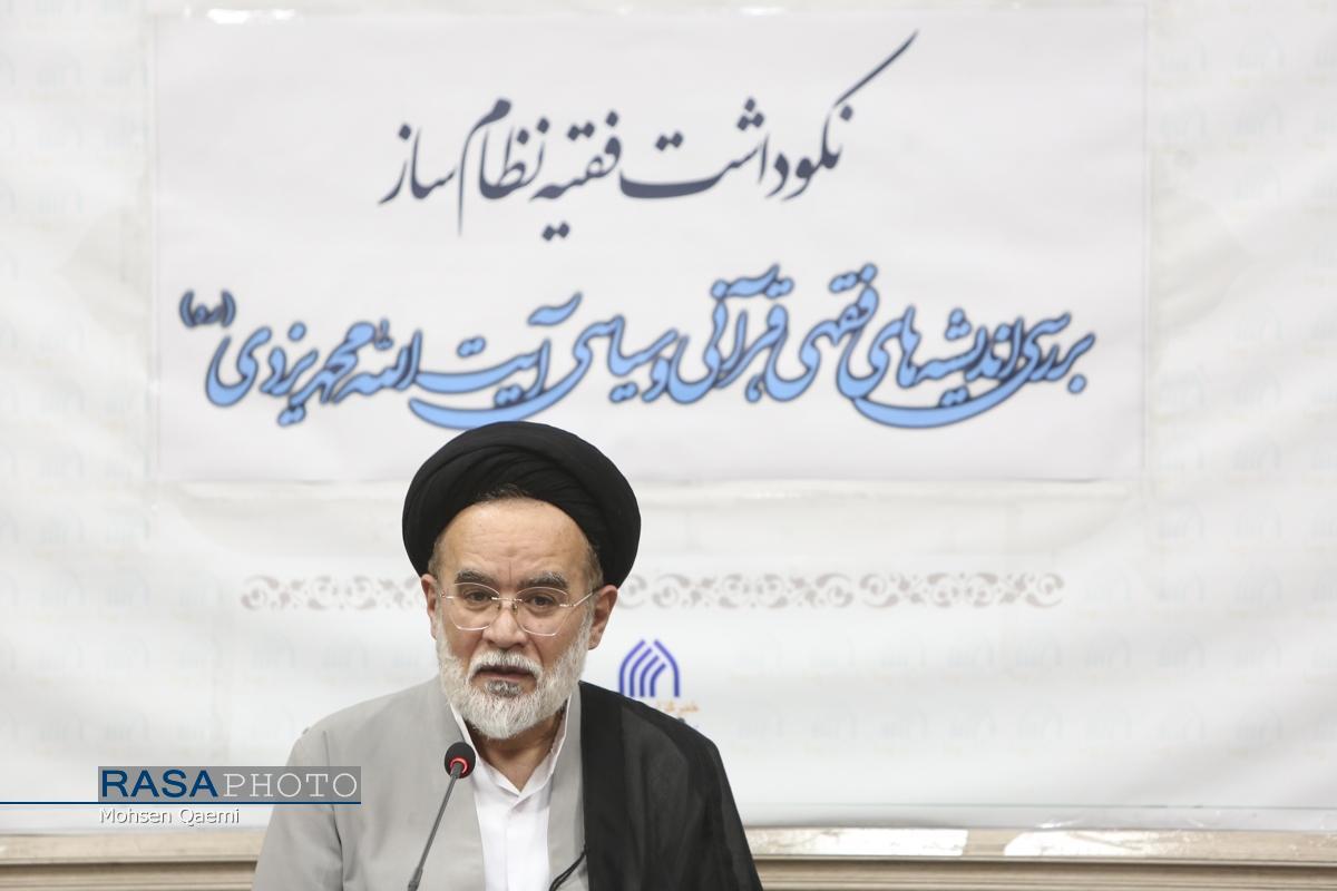 از حریت در مدیریت مالی و هوش سرشار در حل بحرانهای اداری تا دغدغهمندی برای انقلاب از حریت در مدیریت مالی و هوش سرشار در حل بحرانهای اداری تا دغدغهمندی برای انقلاب