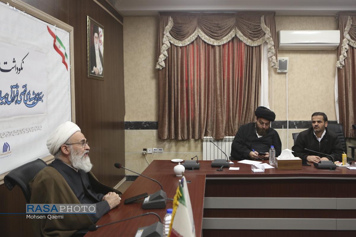 آیتالله یزدی فقه حکومتی را در چارچوب مبانی اصیل دین و ولایت فقیه معنا میکرد آیتالله یزدی فقه حکومتی را در چارچوب مبانی اصیل دین و ولایت فقیه معنا میکرد