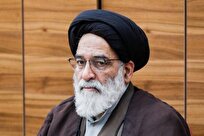 جشن بزرگ ایران بانو