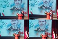 گزارشی از ویژه برنامه شکرانه هزار روز خدمت شبکه اجتماعی استان قم