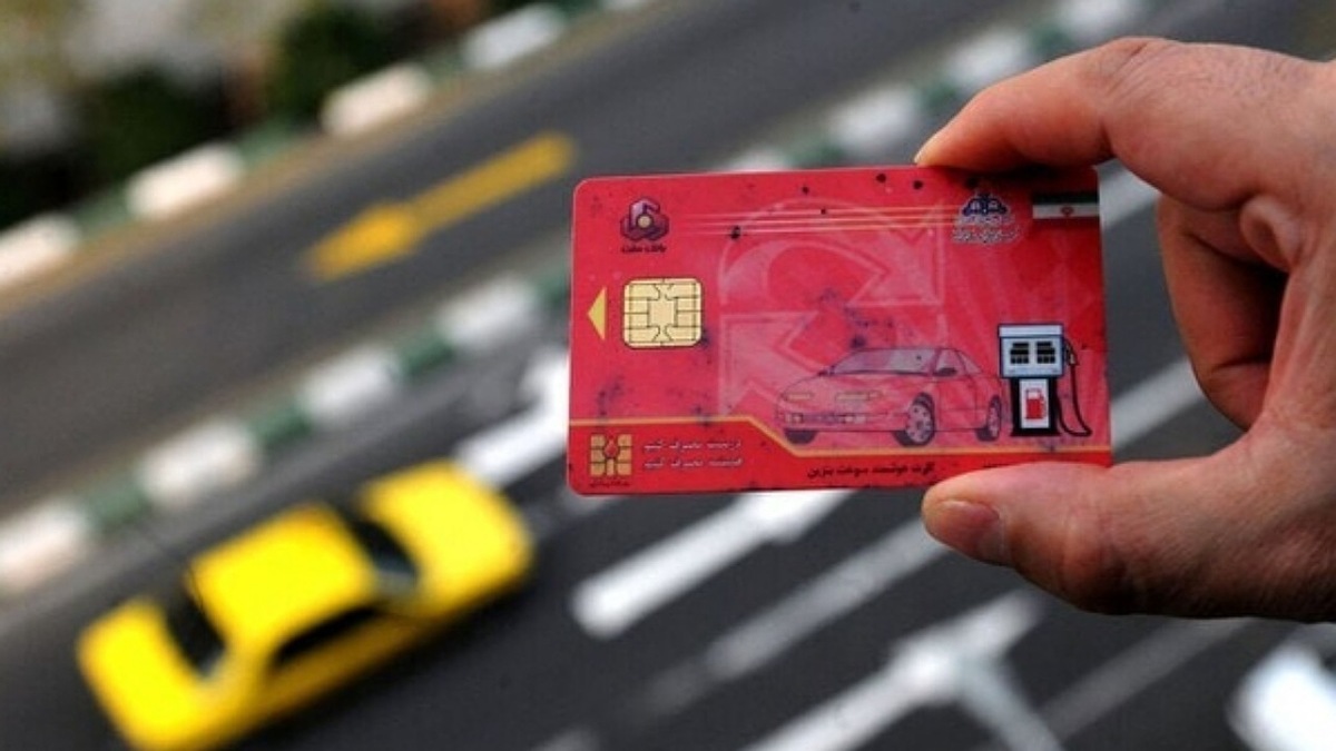 روز شمار اجرای طرح سه نرخی شدن بنزین آغاز شد/ پایان توزیع بنزین یارانه‌ای پرمصرف‌ها و خودرو‌های خاص