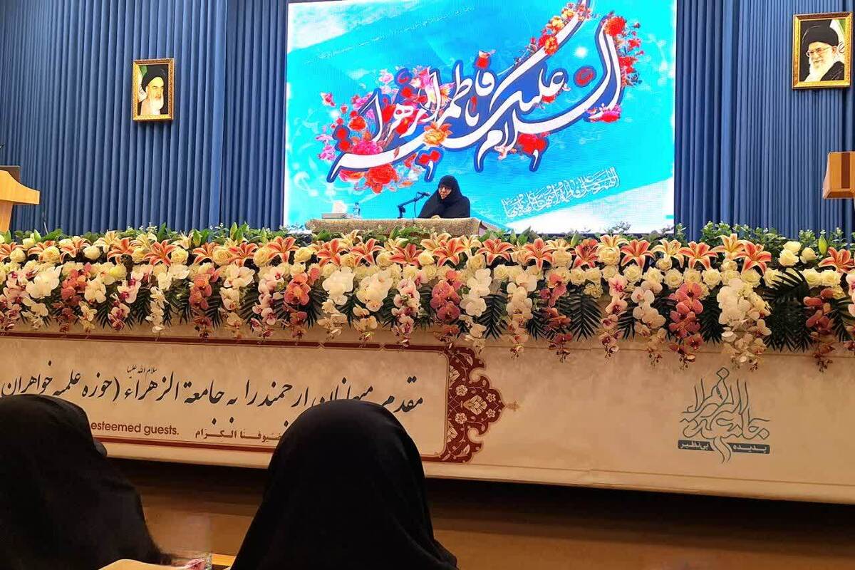 رسالت ویژه جامعه‌الزهرا در تربیت الگوی زن مسلمان